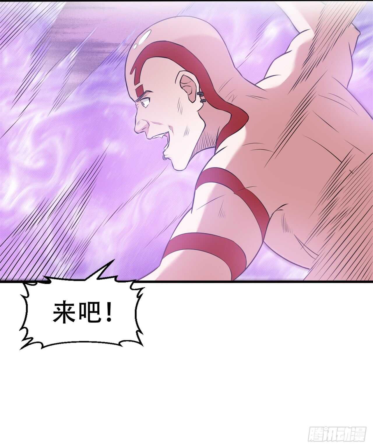 第45话 你终于上钩了-第47话