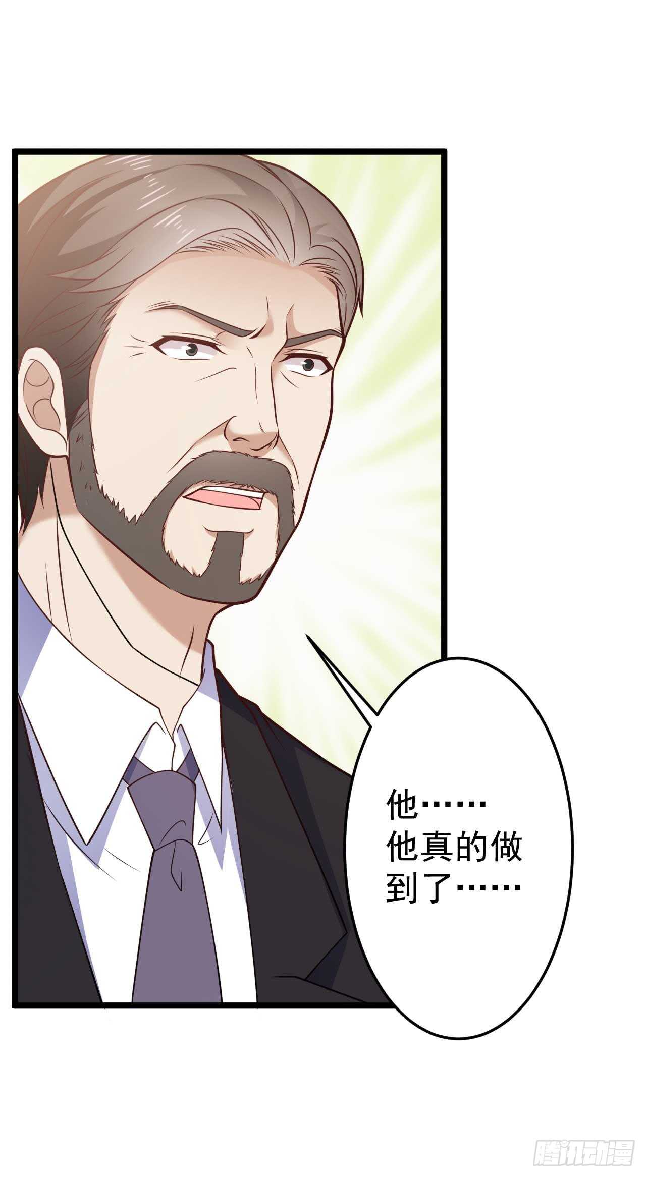 第49话 不可言说的秘密-第51话