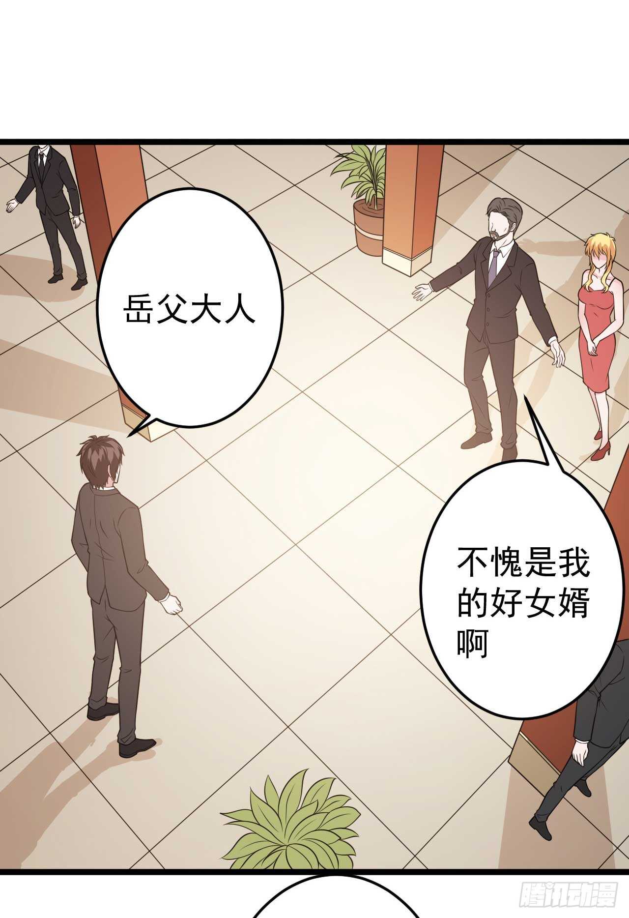 第49话 不可言说的秘密-第51话