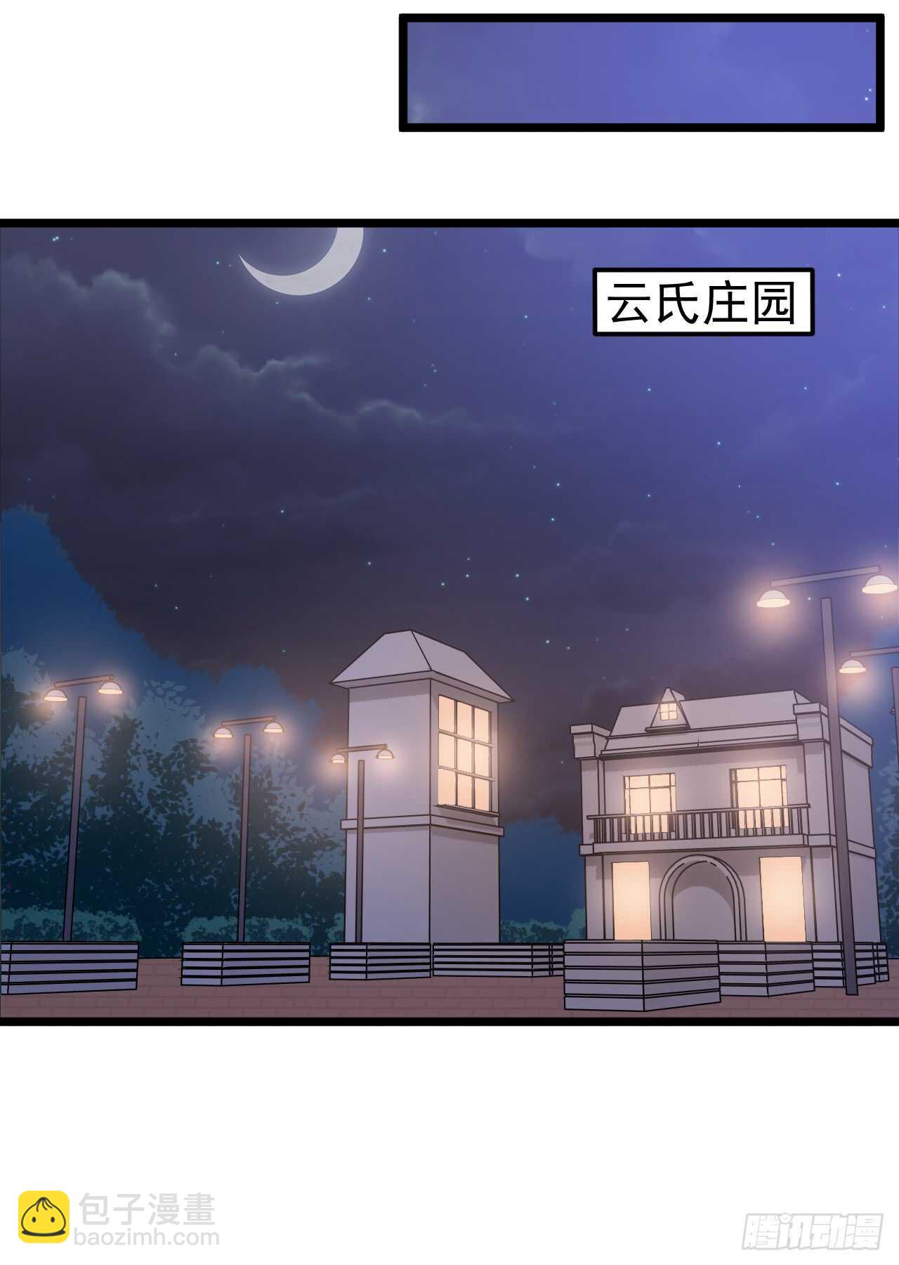 第49话 不可言说的秘密-第51话