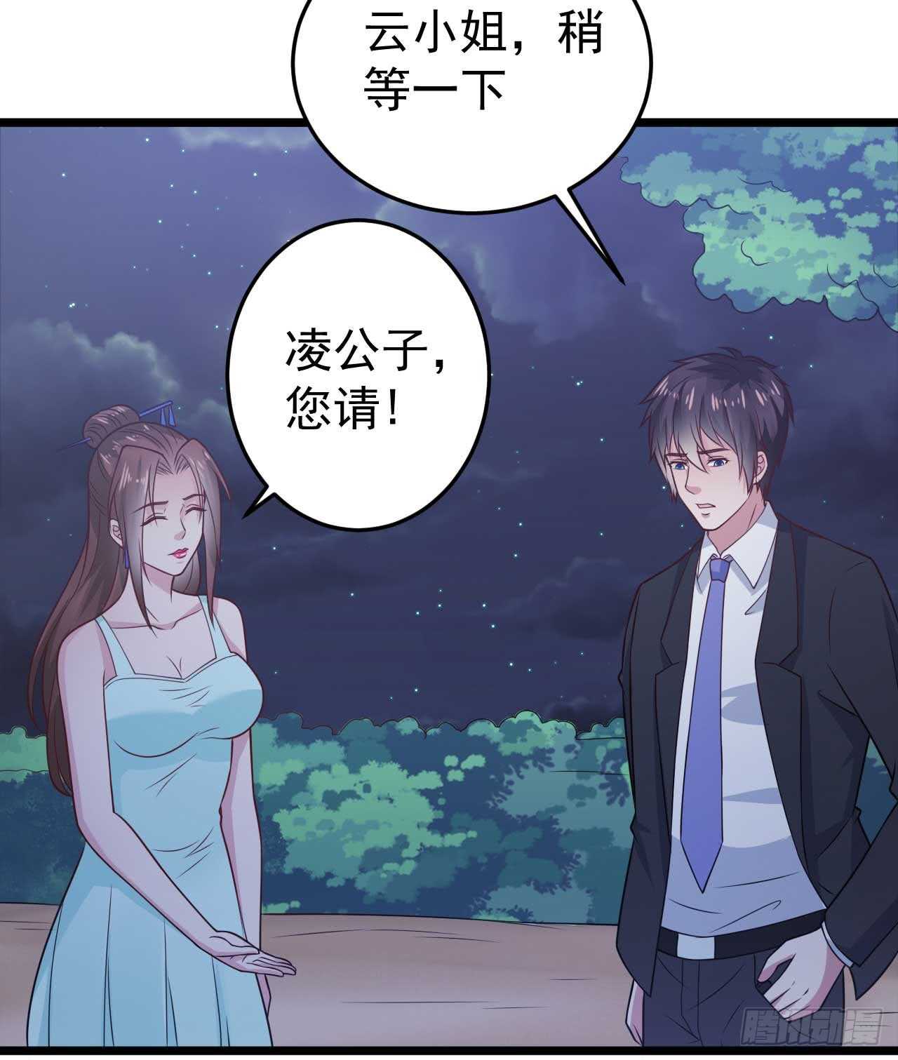 第49话 不可言说的秘密-第51话