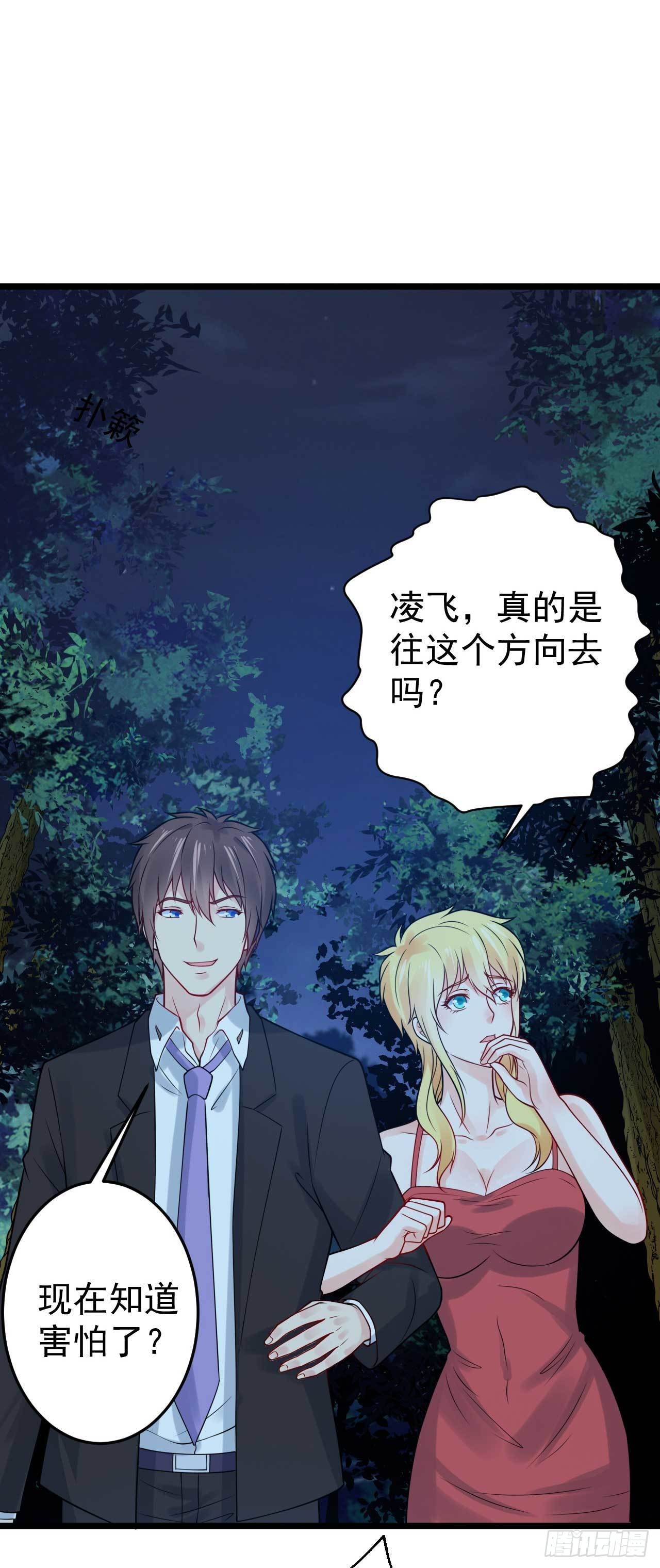 第51话 就怕他不行-第53话