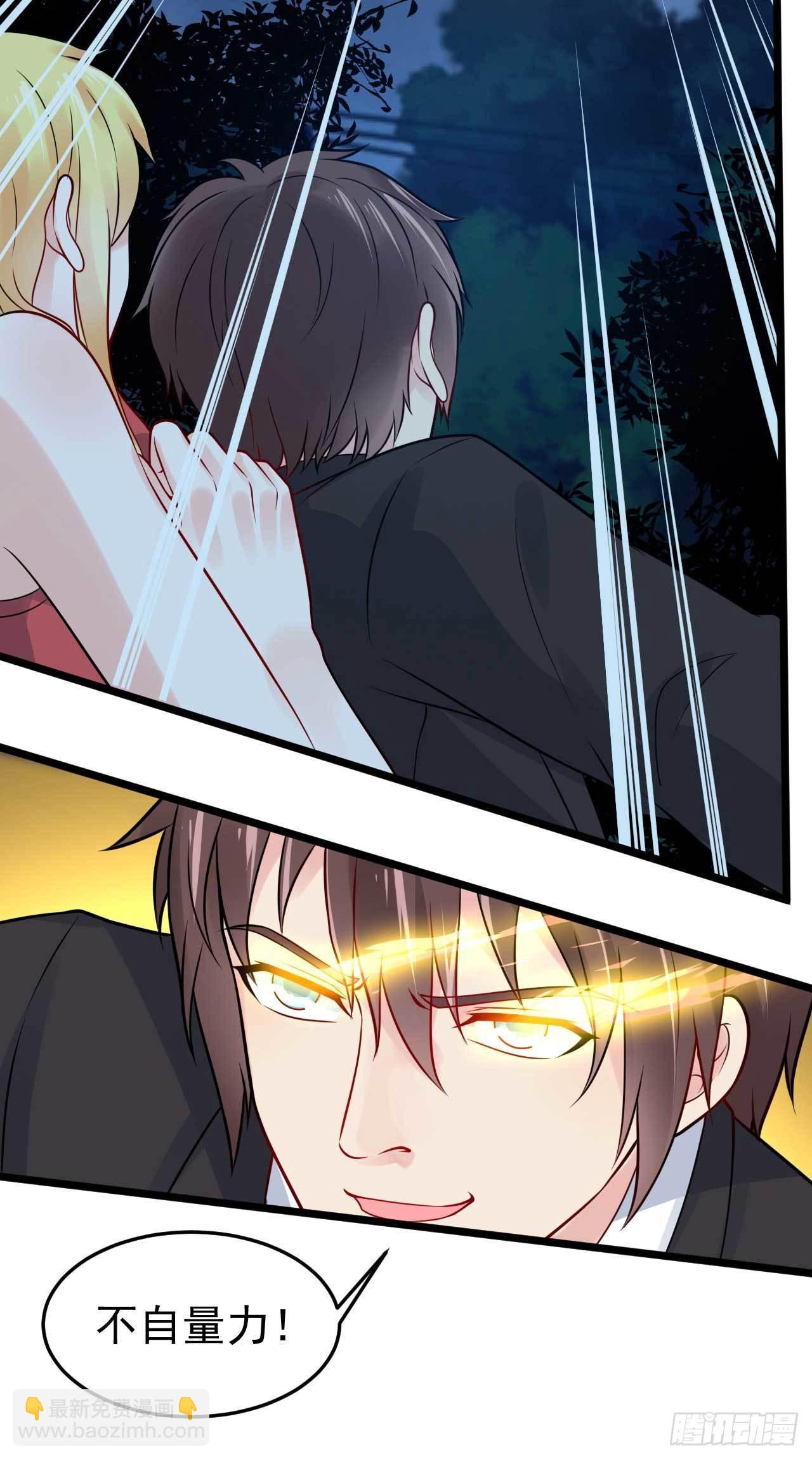 第51话 就怕他不行-第53话