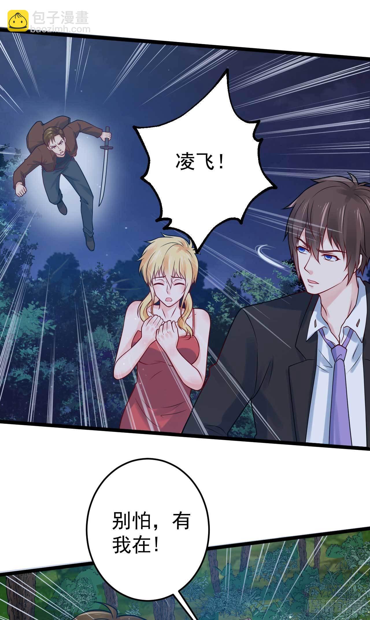 第51话 就怕他不行-第53话