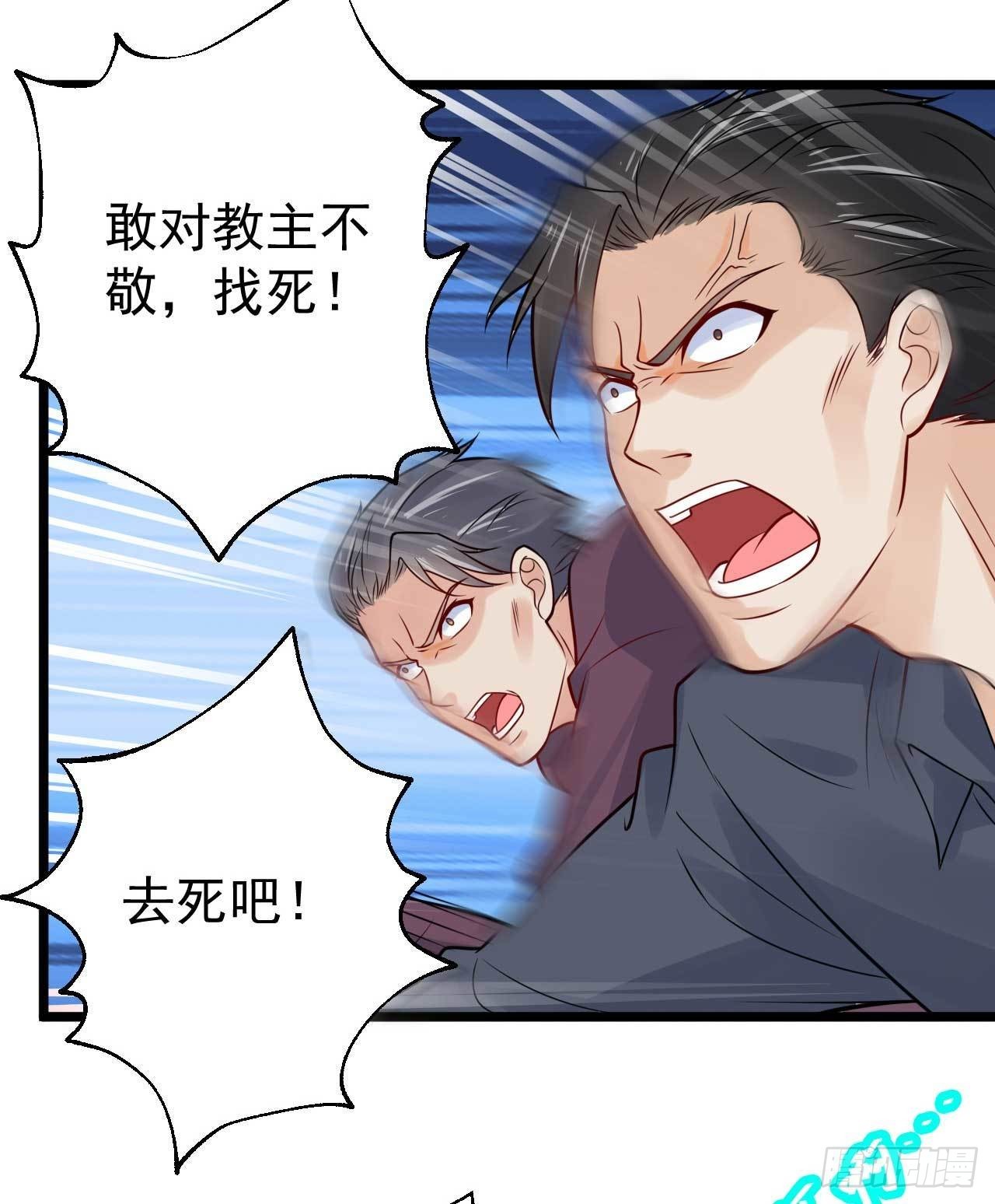 第53话 将他让给我如何？-第55话