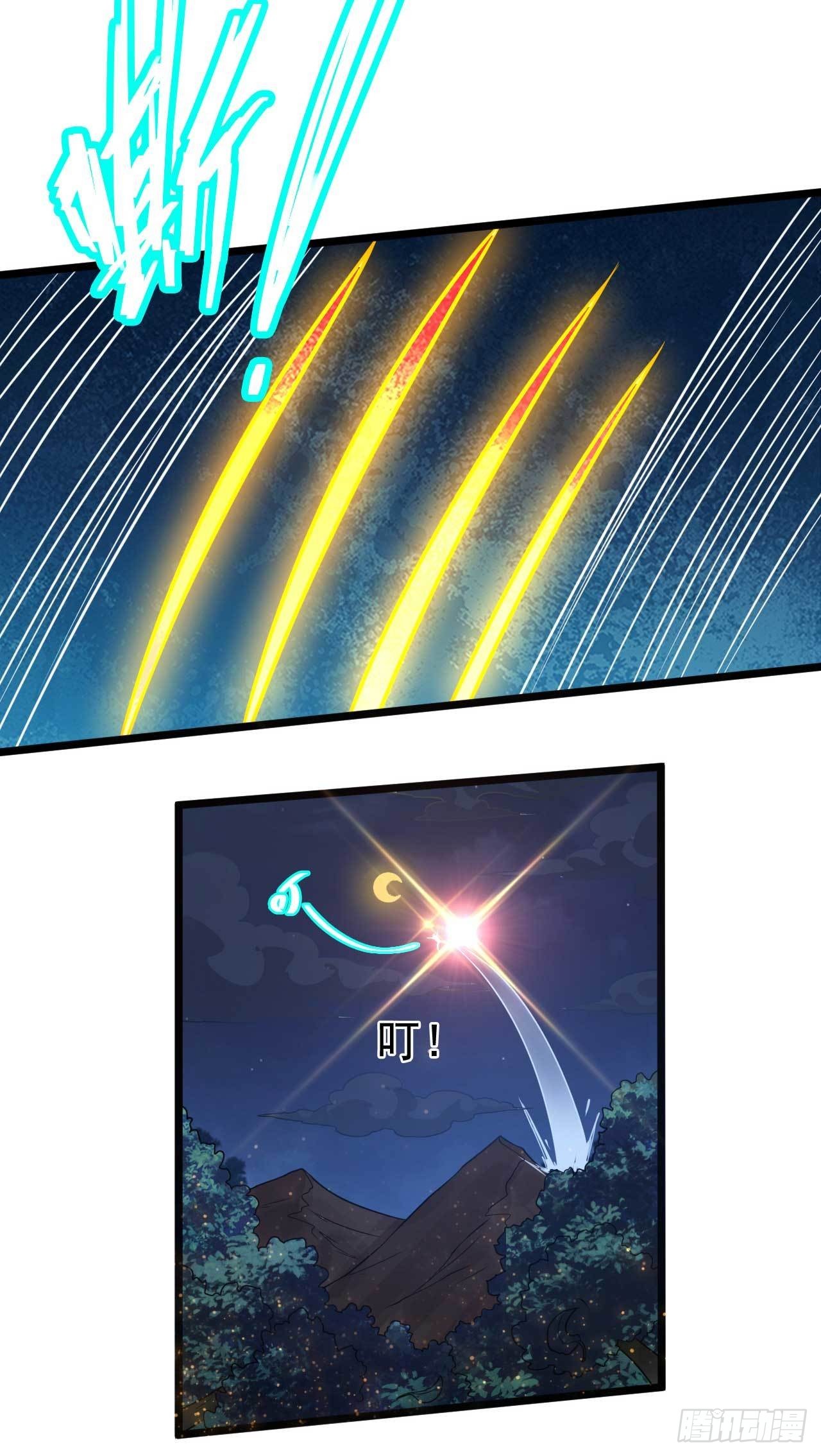 第53话 将他让给我如何？-第55话