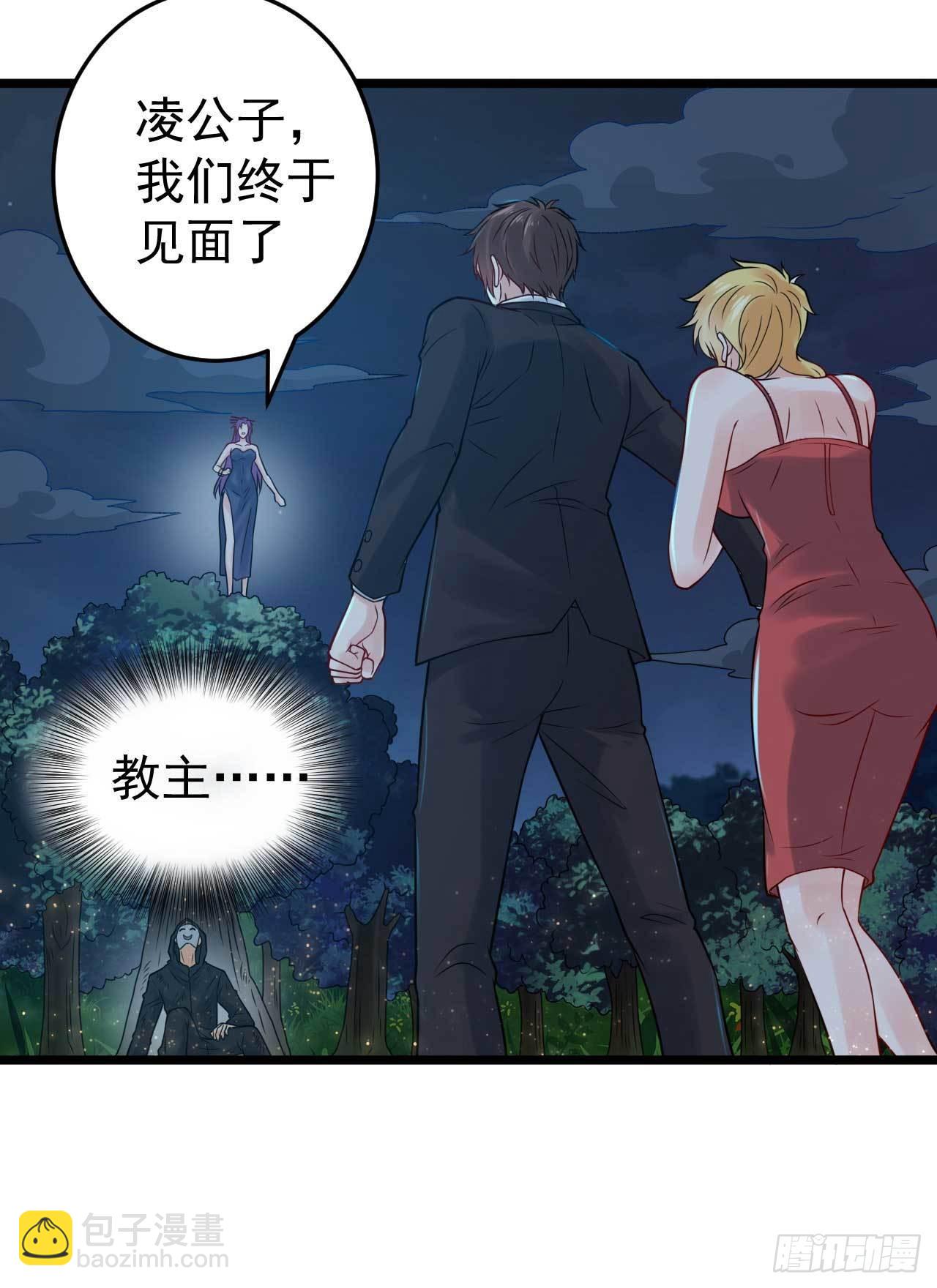 第53话 将他让给我如何？-第55话