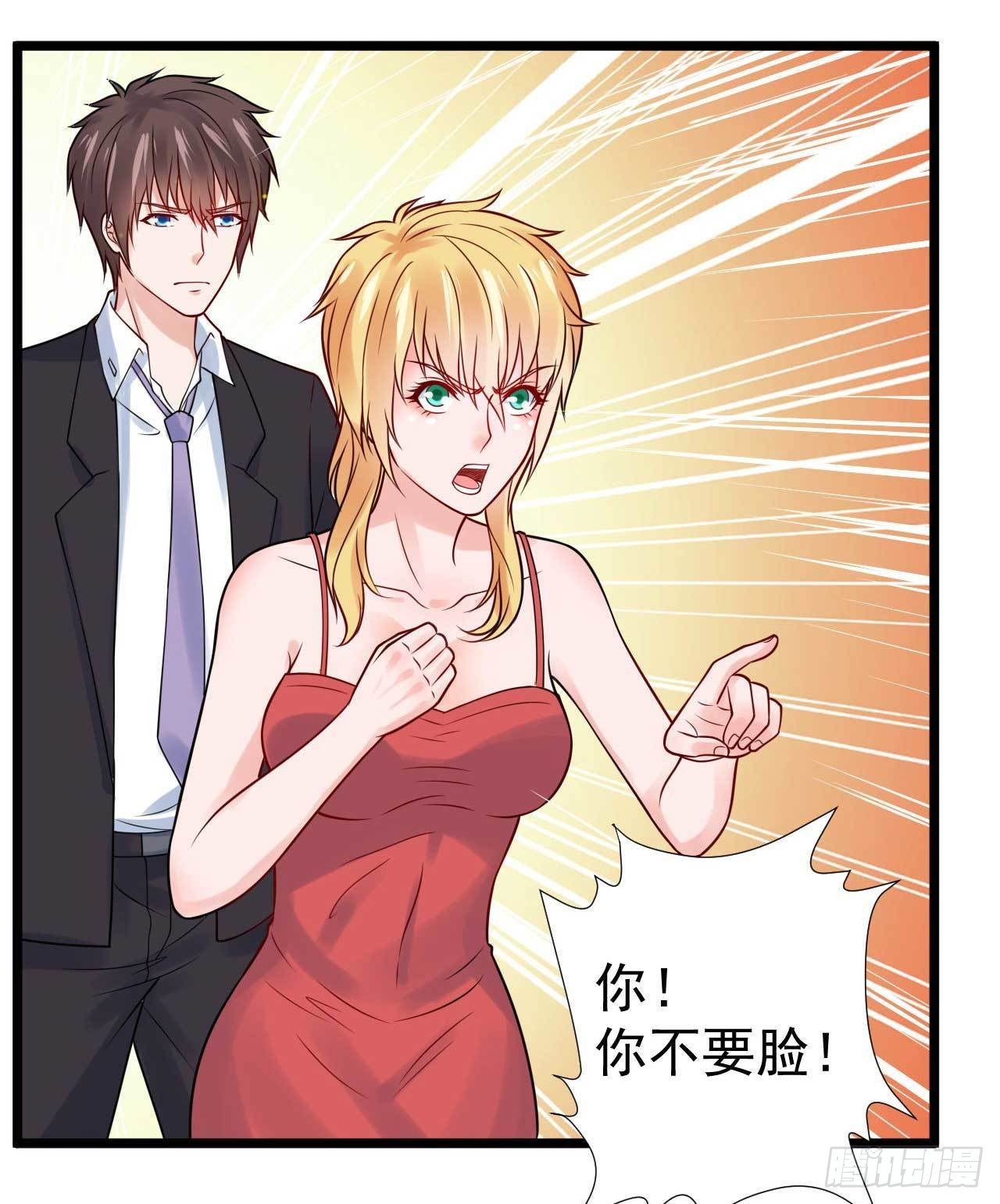 第55话 威胁-第57话