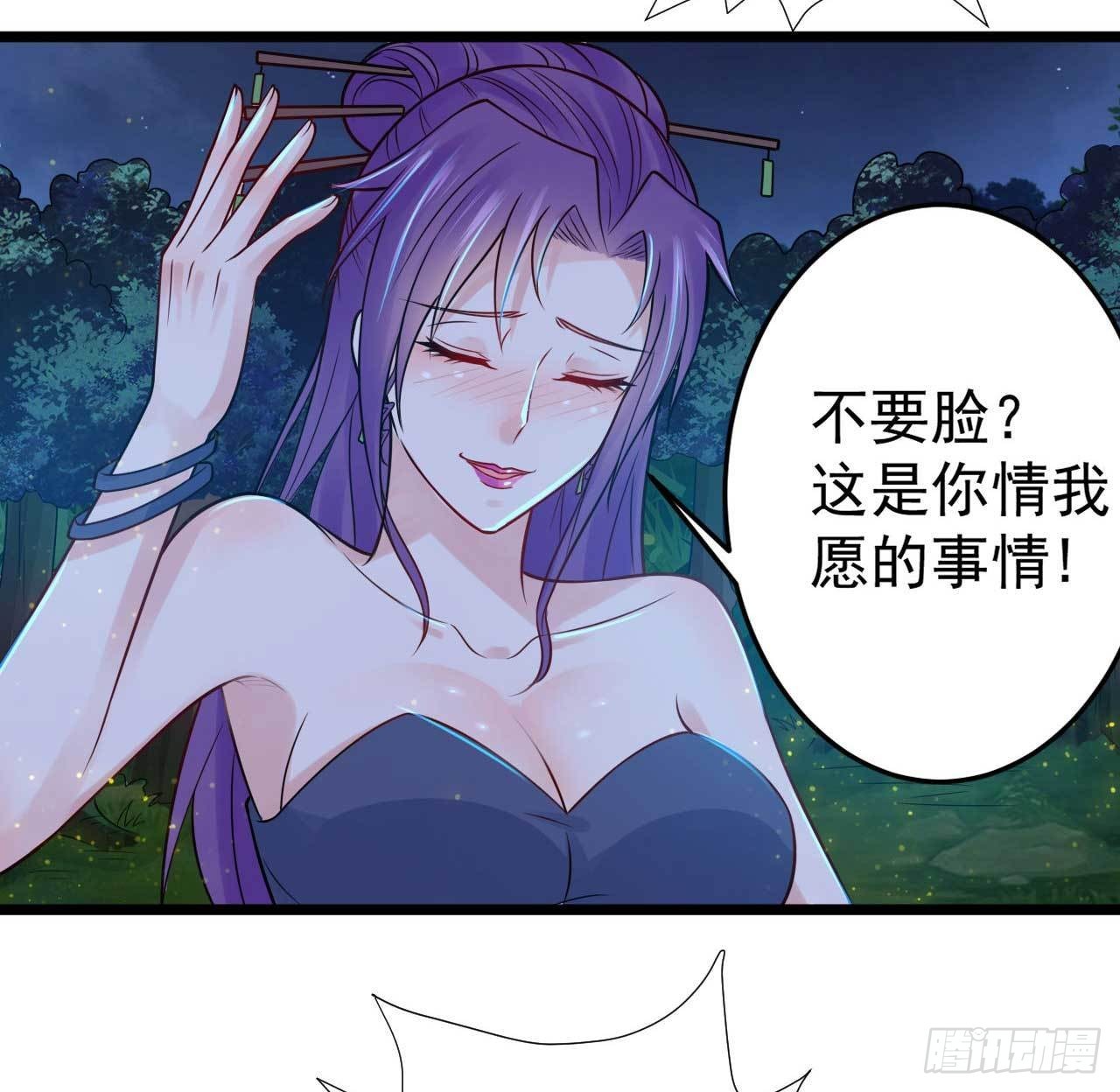 第55话 威胁-第57话