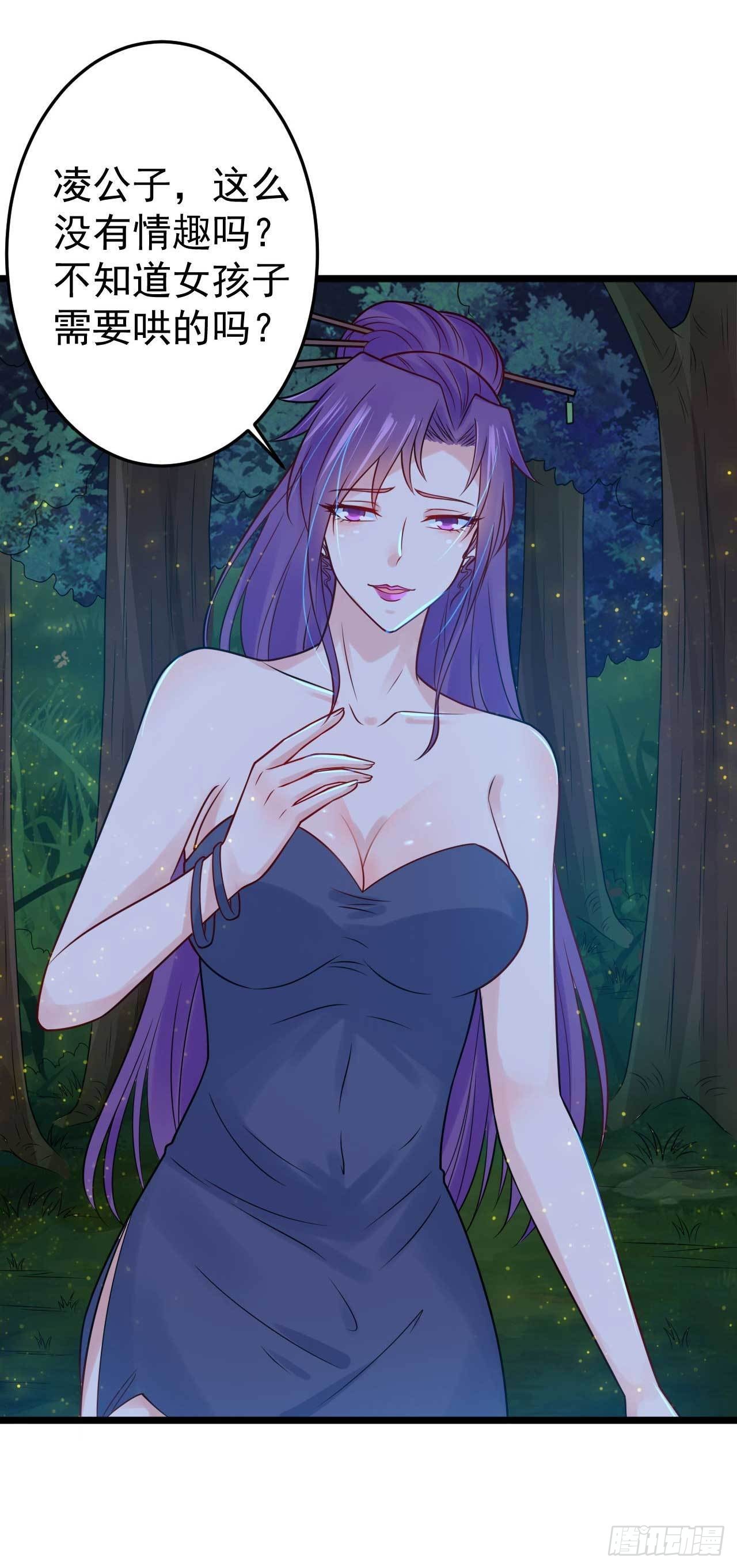 第55话 威胁-第57话