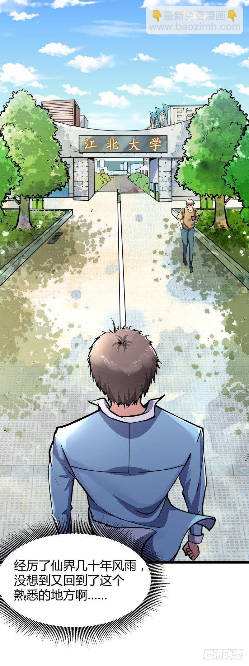 第6话 谁的才是小破卡-第7话