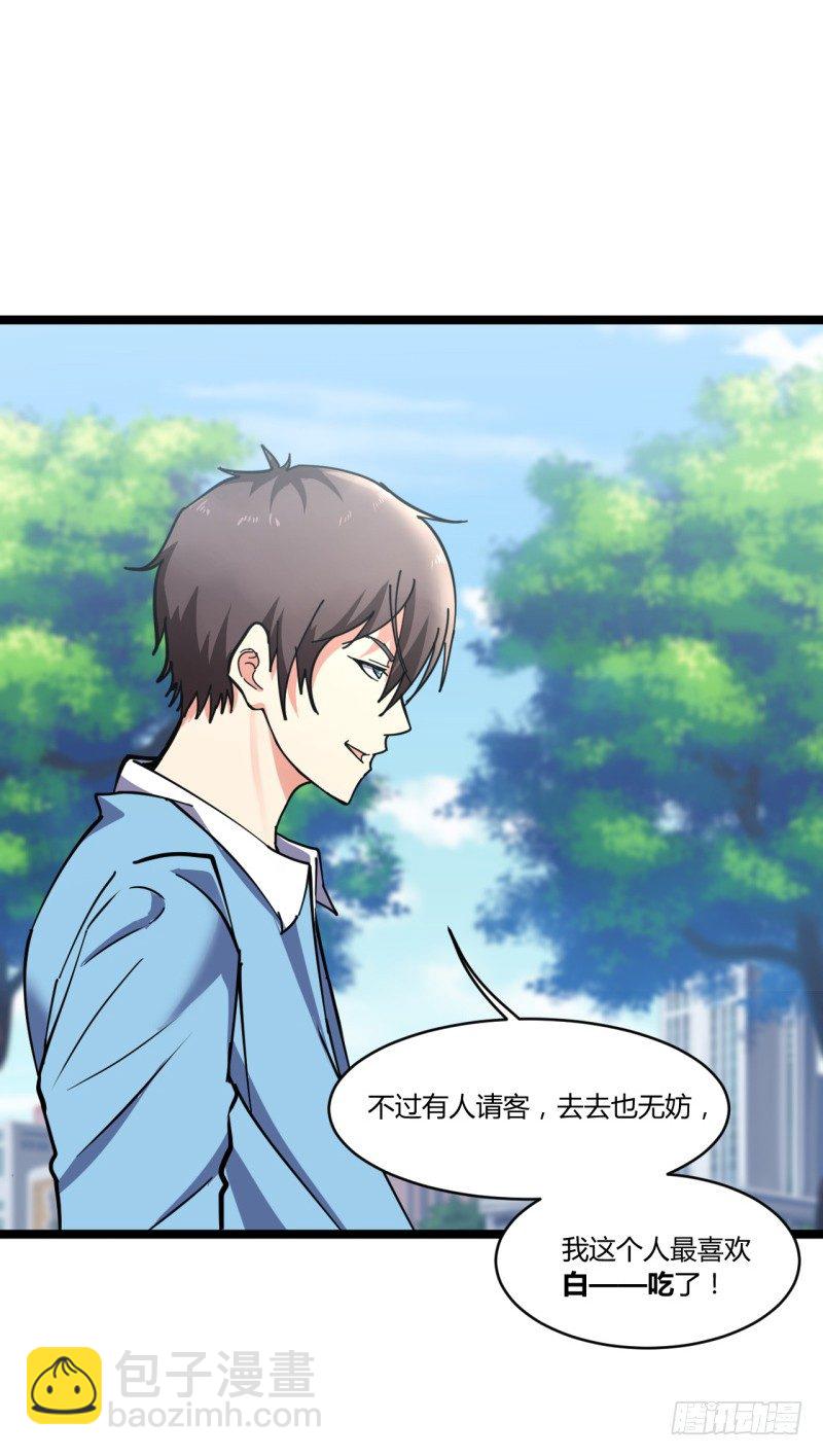 第6话 谁的才是小破卡-第7话