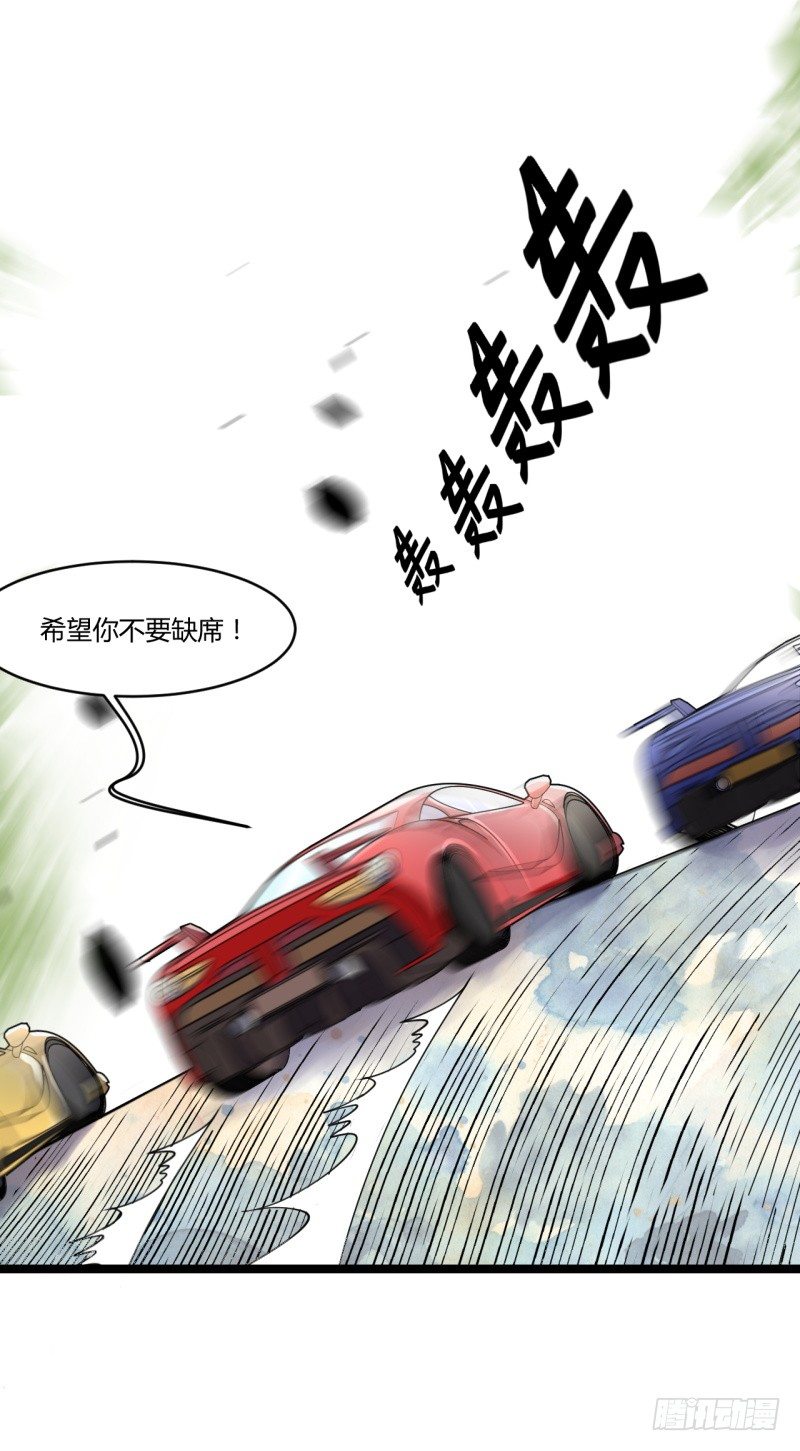 第6话 谁的才是小破卡-第7话