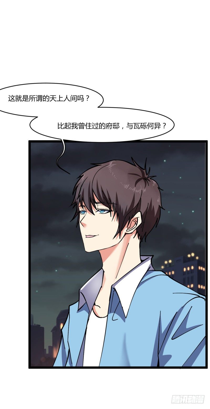 第6话 谁的才是小破卡-第7话