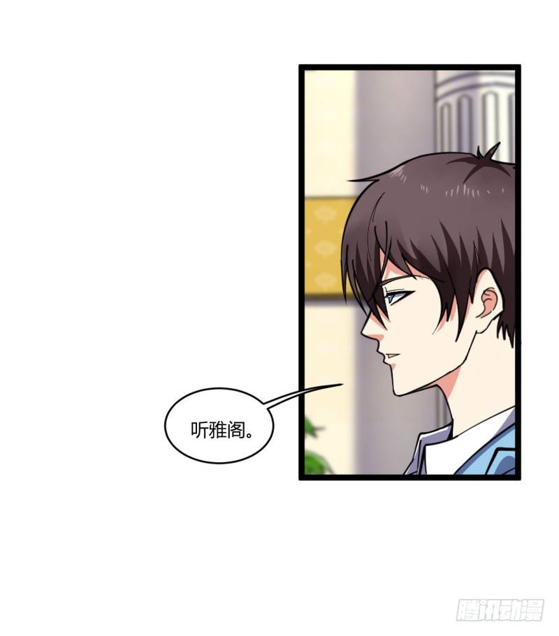 第6话 谁的才是小破卡-第7话