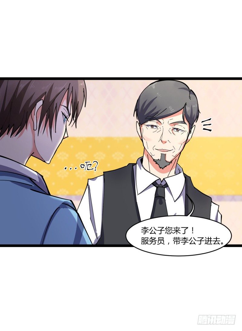 第6话 谁的才是小破卡-第7话