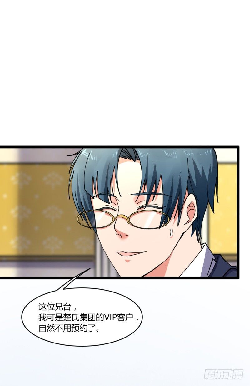 第6话 谁的才是小破卡-第7话