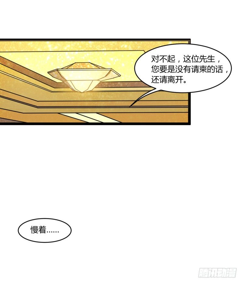 第6话 谁的才是小破卡-第7话