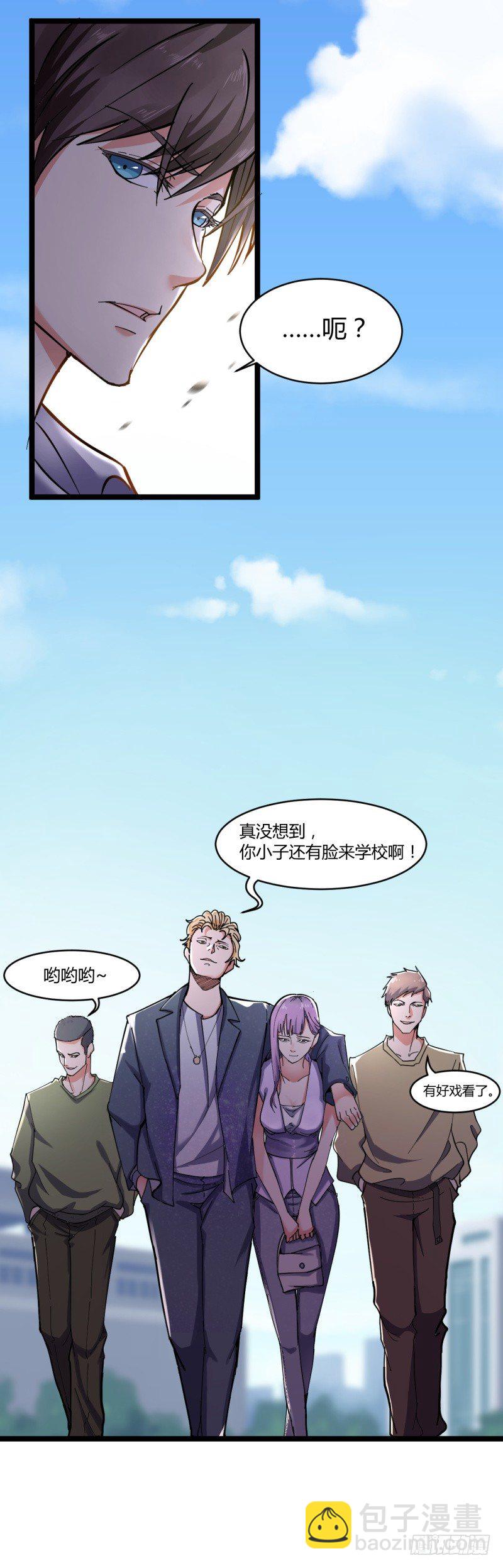 第6话 谁的才是小破卡-第7话