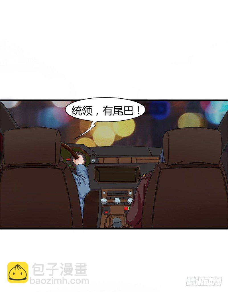 第8话 跟踪遇袭-第9话