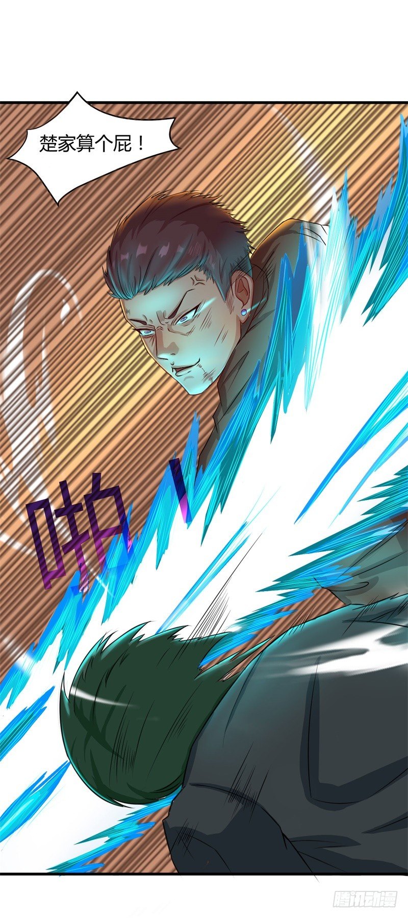 第8话 跟踪遇袭-第9话