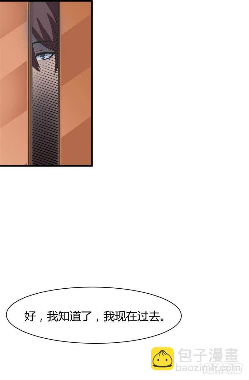 第8话 跟踪遇袭-第9话