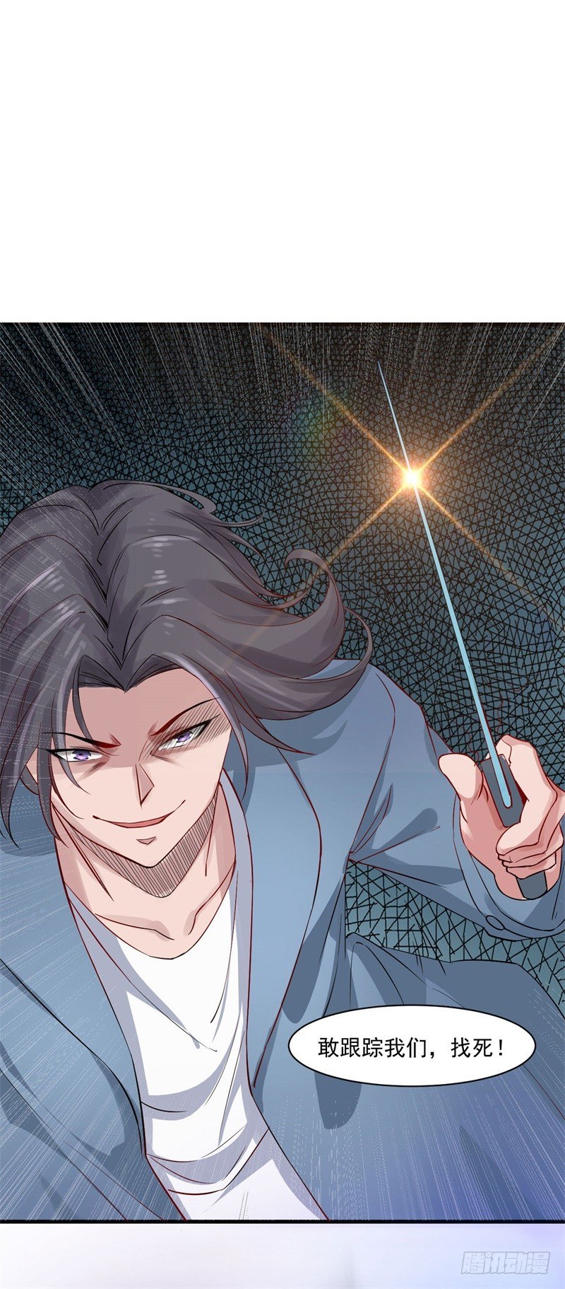 第8话 跟踪遇袭-第9话