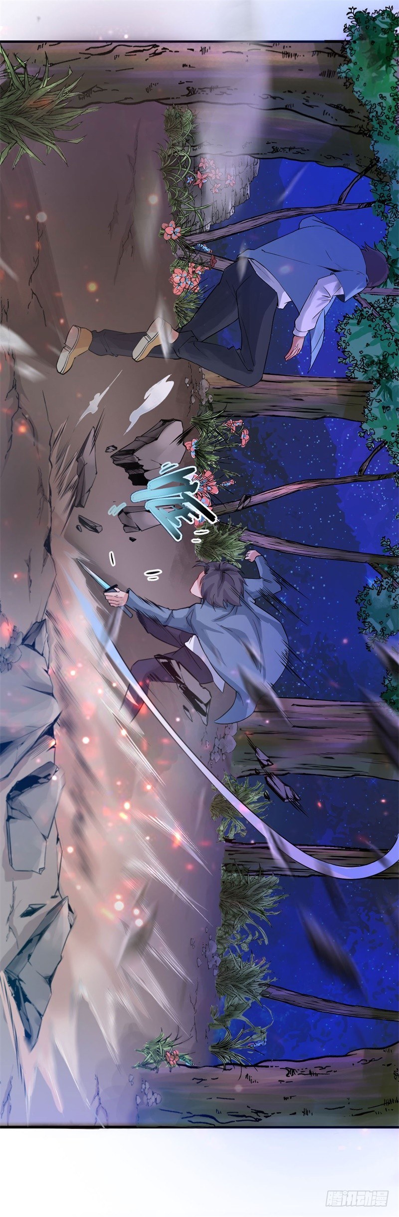 第8话 跟踪遇袭-第9话