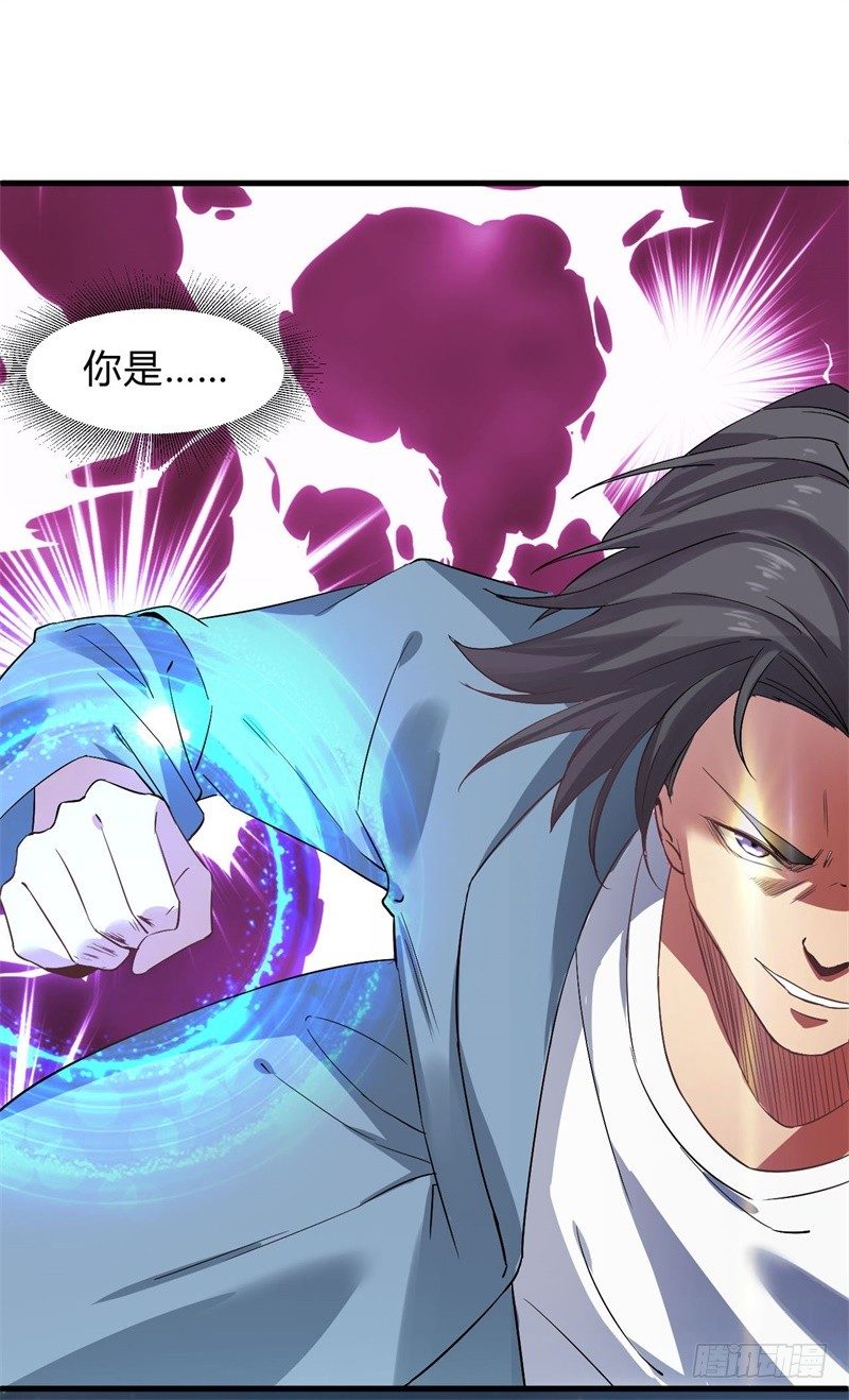 第8话 跟踪遇袭-第9话