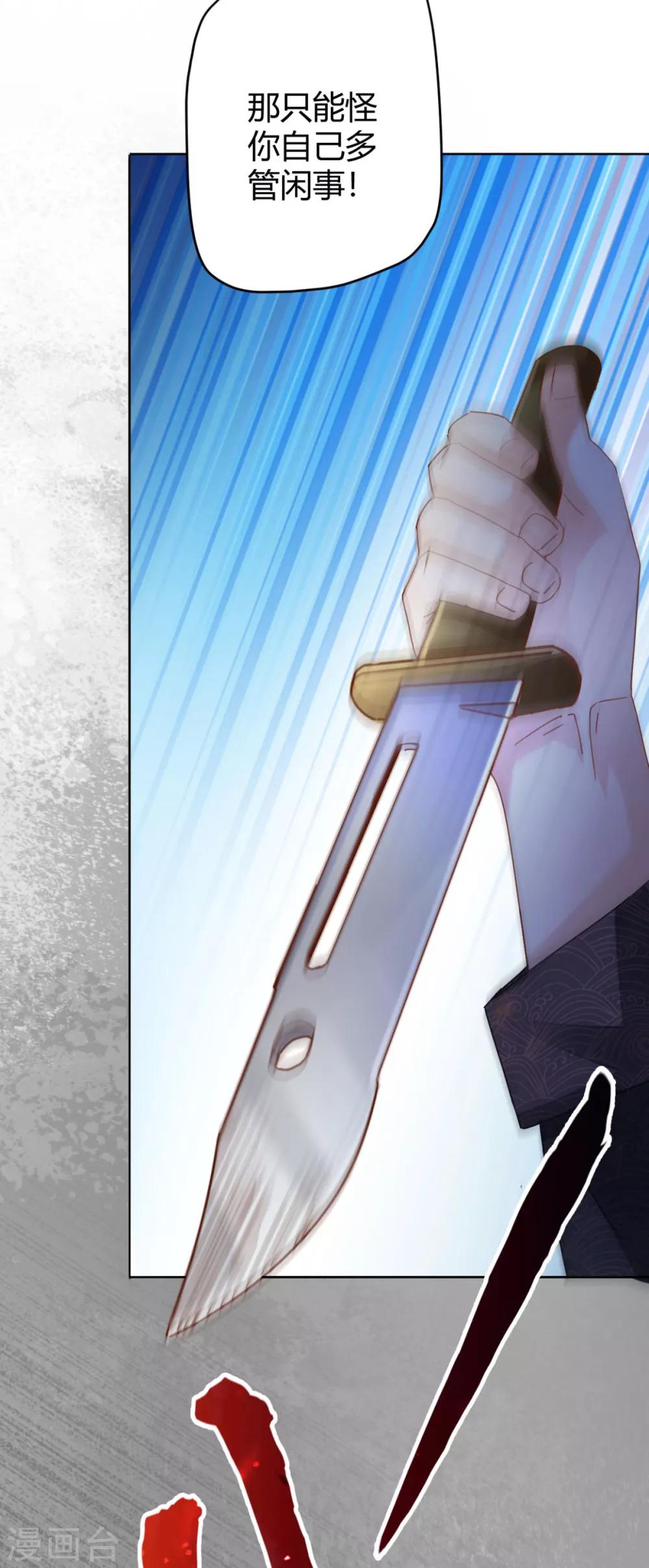 第10话 美女的香气？-第11话