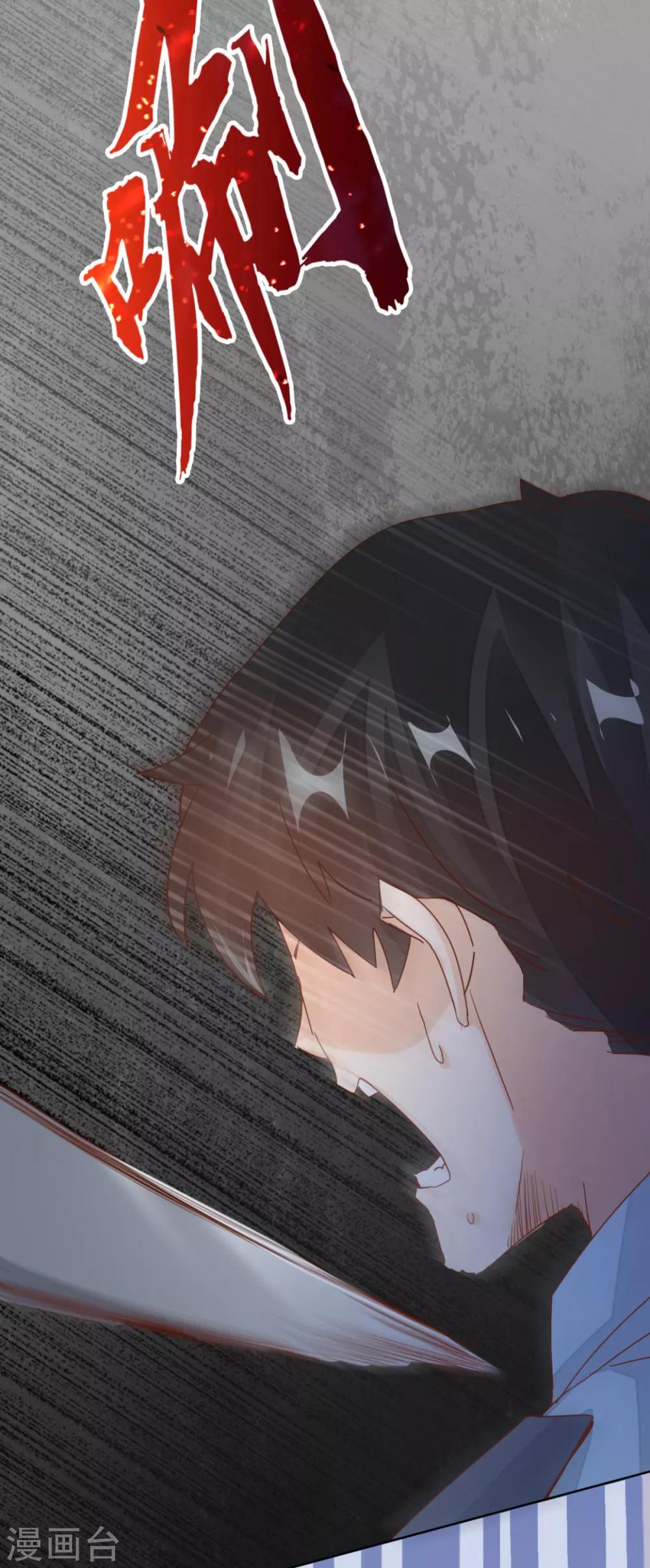 第10话 美女的香气？-第11话