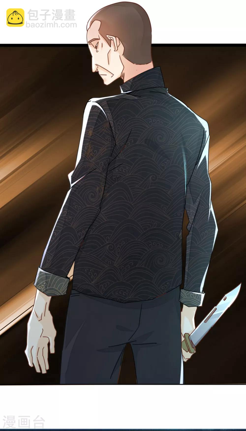 第10话 美女的香气？-第11话