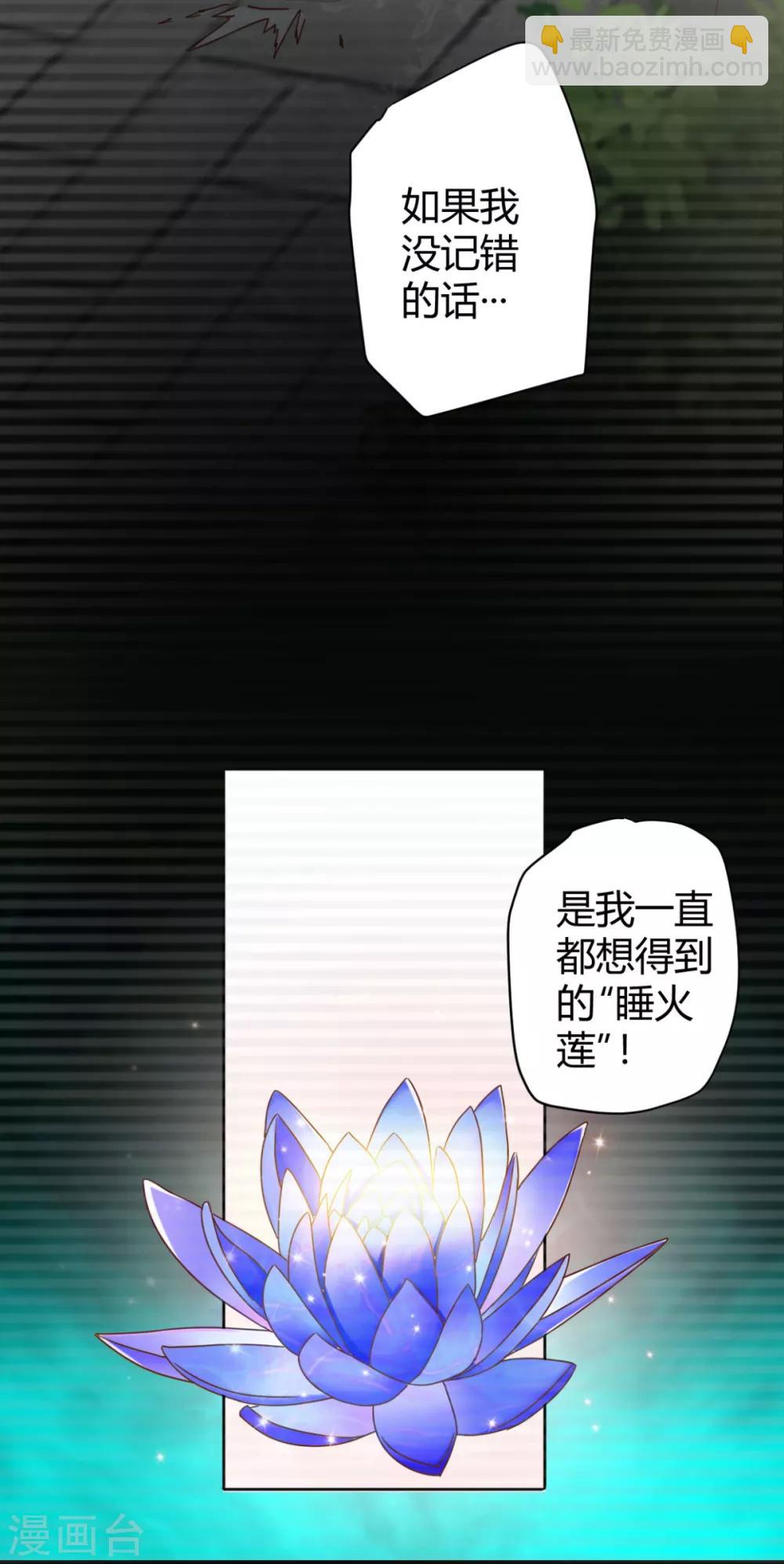 第10话 美女的香气？-第11话