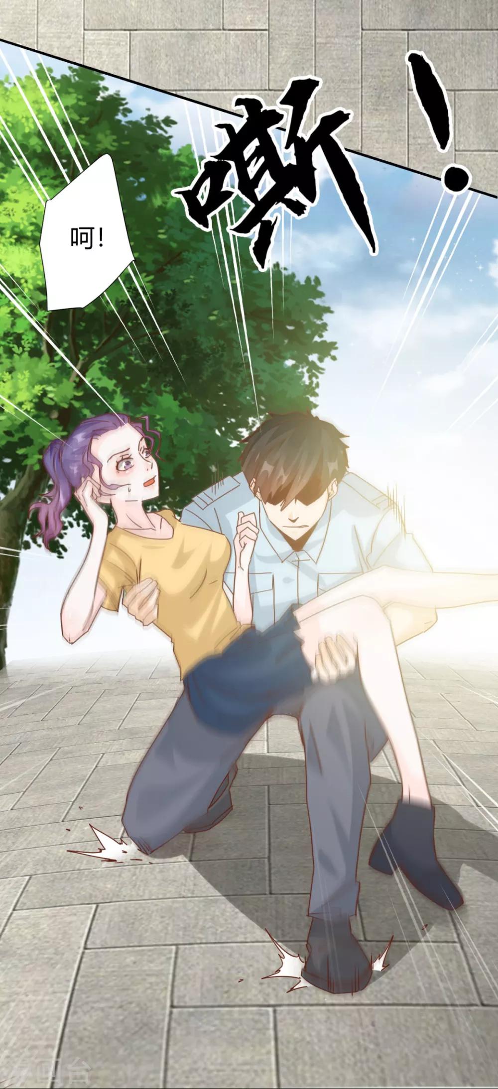 第15话 会有点痛，忍耐一下-第17话