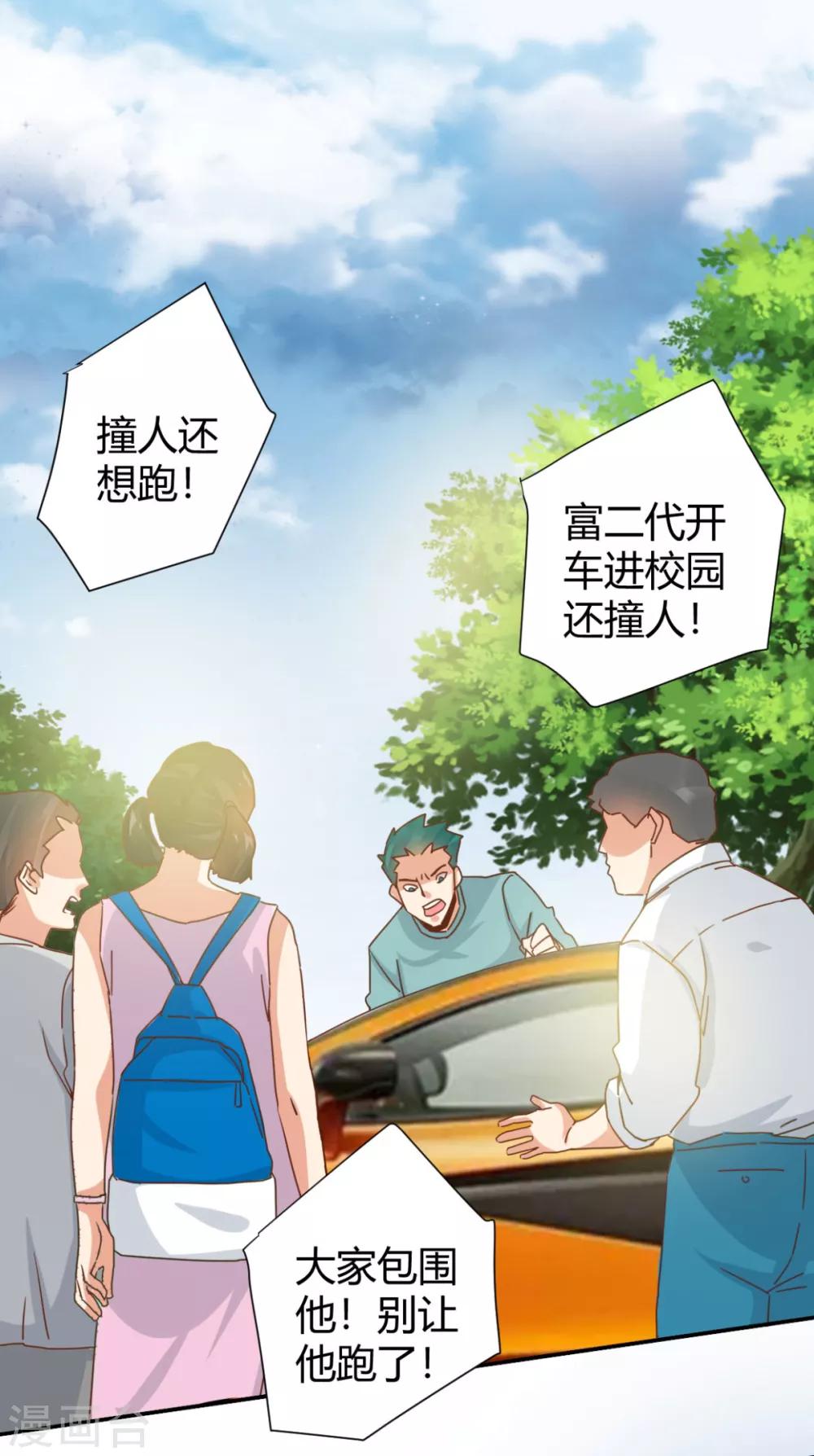 第15话 会有点痛，忍耐一下-第17话