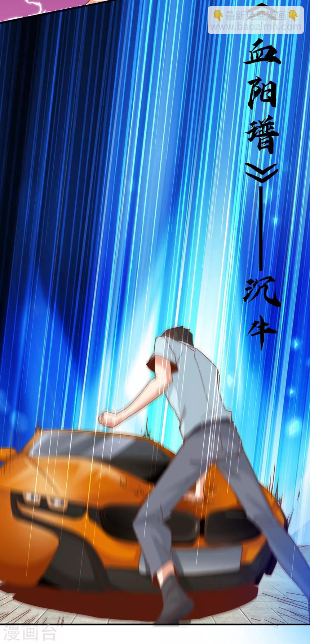 第15话 会有点痛，忍耐一下-第17话