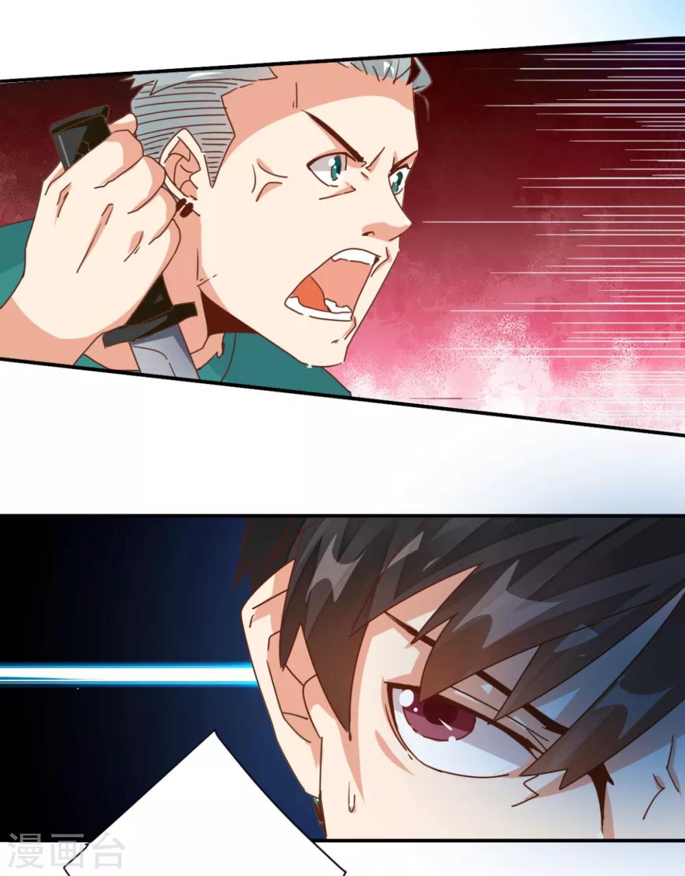 第15话 会有点痛，忍耐一下-第17话