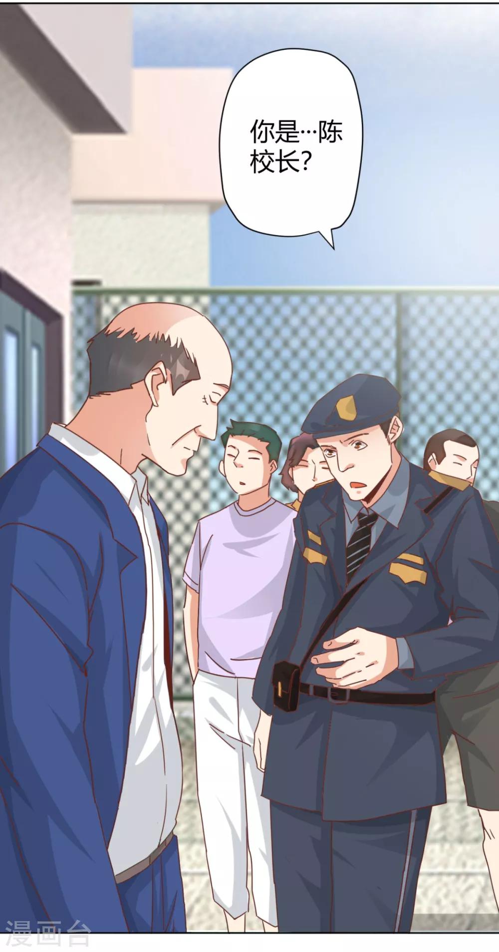 第15话 会有点痛，忍耐一下-第17话