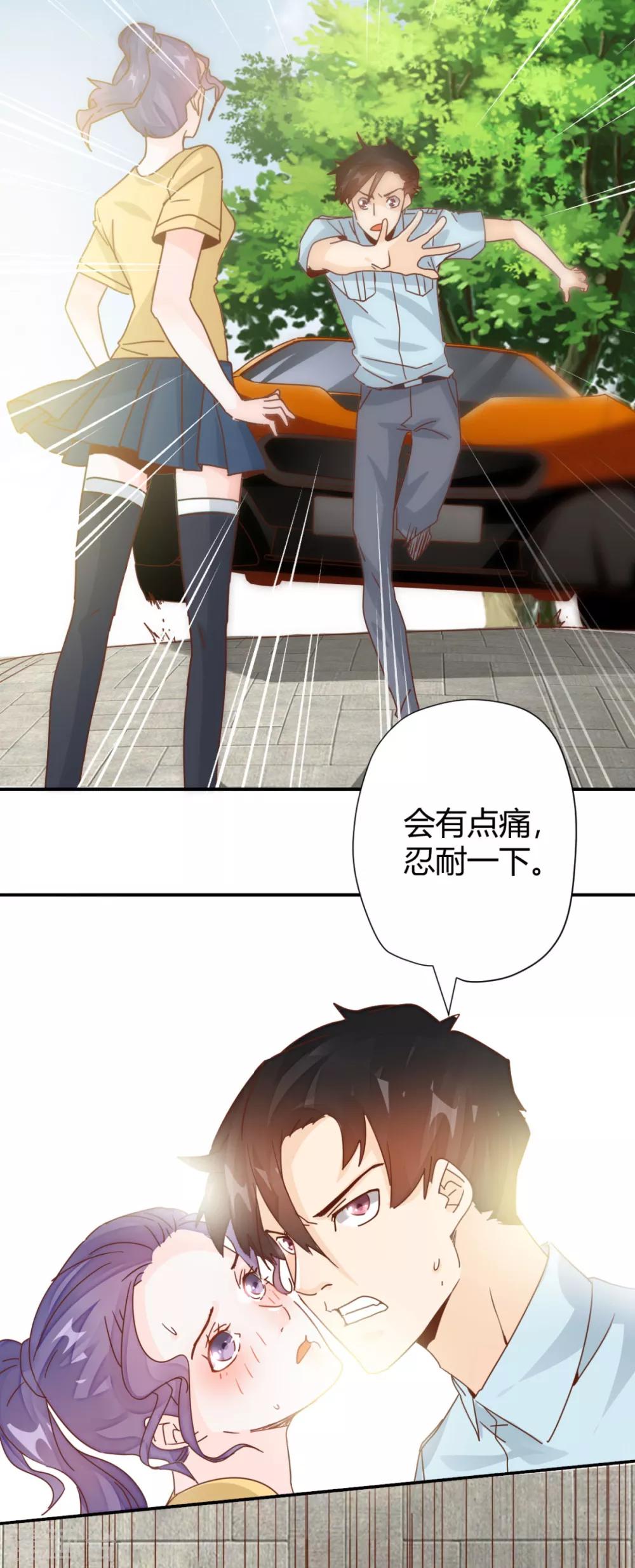 第15话 会有点痛，忍耐一下-第17话