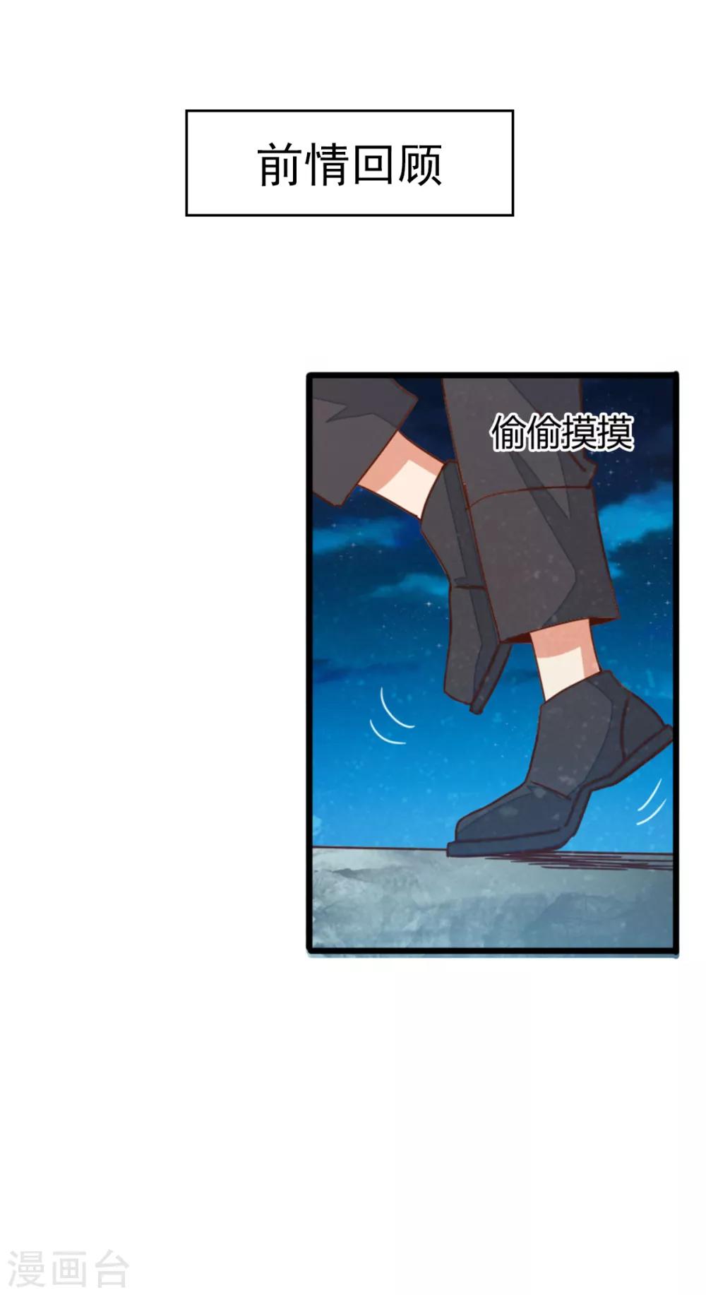 第17话 为救美女勇战群蛇-第19话