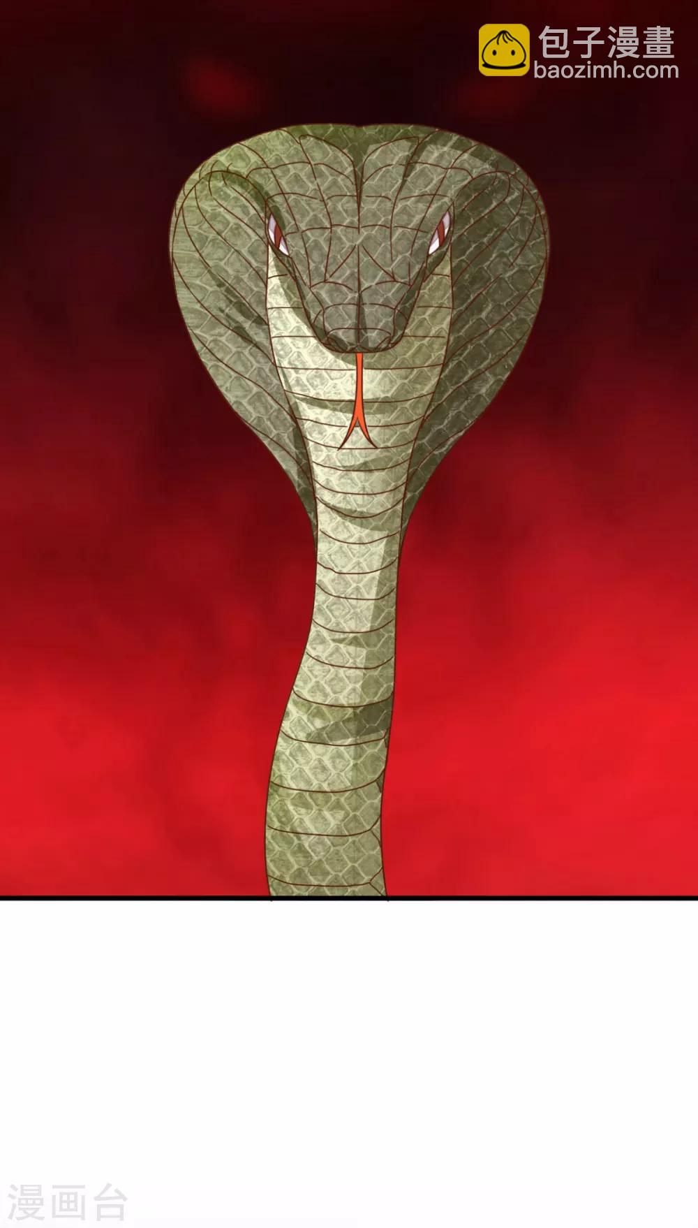 第17话 为救美女勇战群蛇-第19话