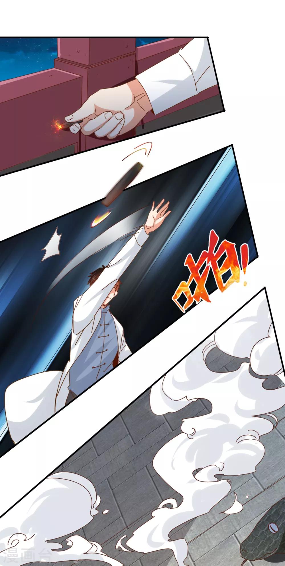 第17话 为救美女勇战群蛇-第19话