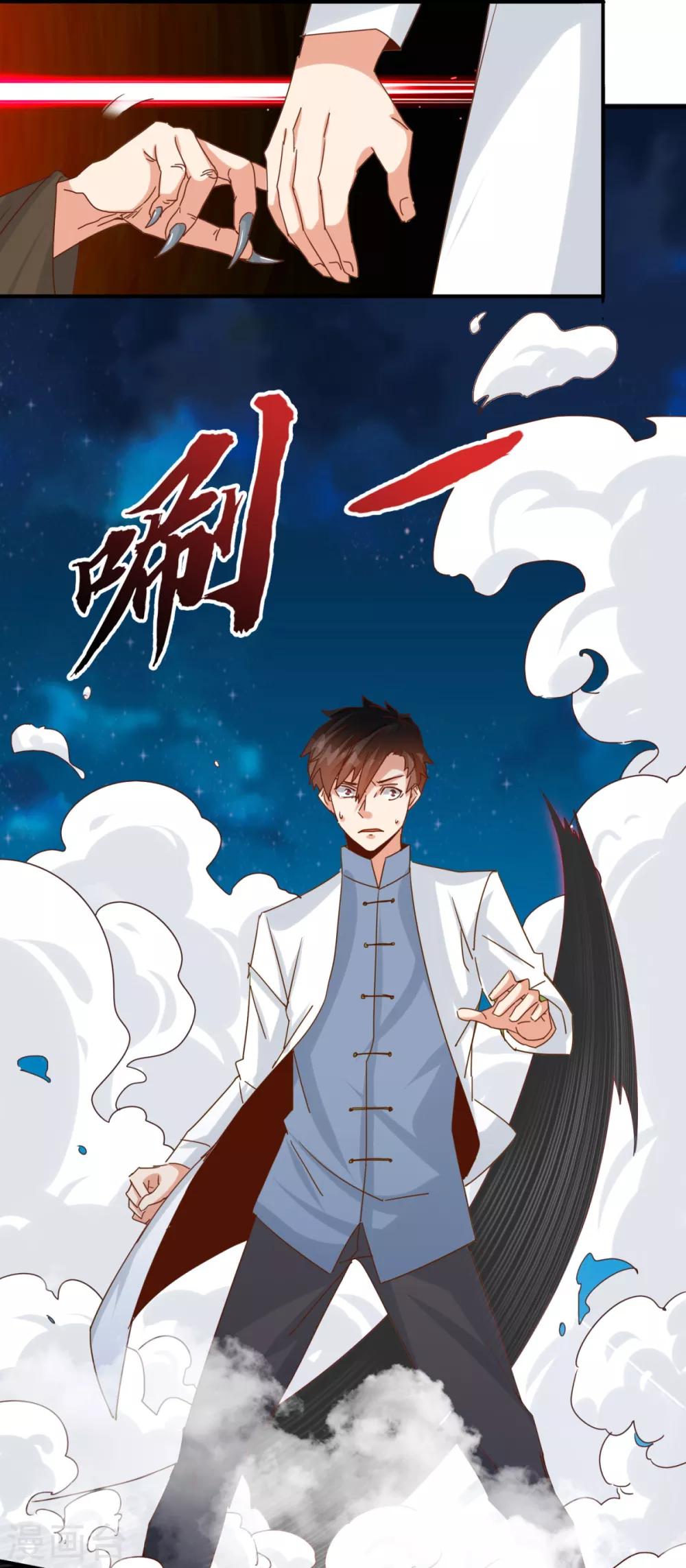 第17话 为救美女勇战群蛇-第19话