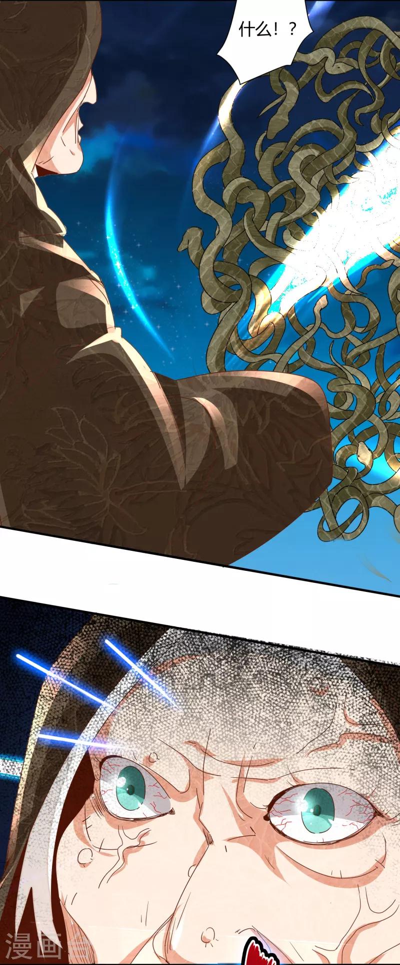 第19话 超级美女投怀送抱-第21话