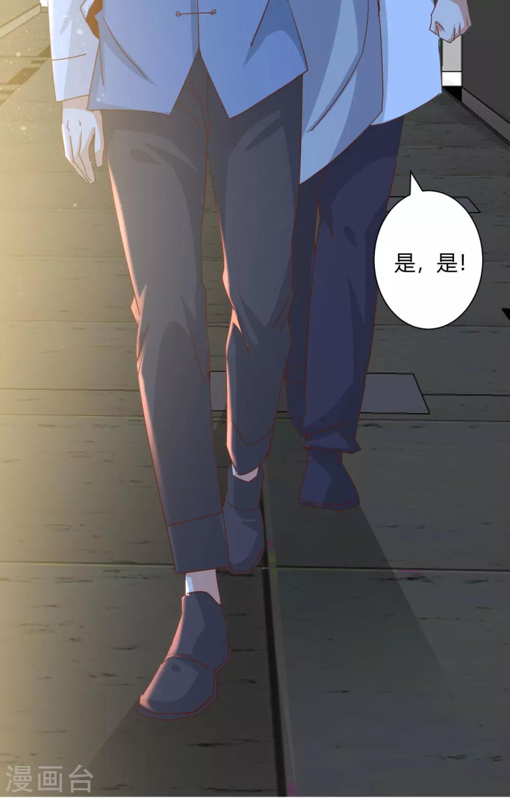 第23话 起死回生之术-第25话