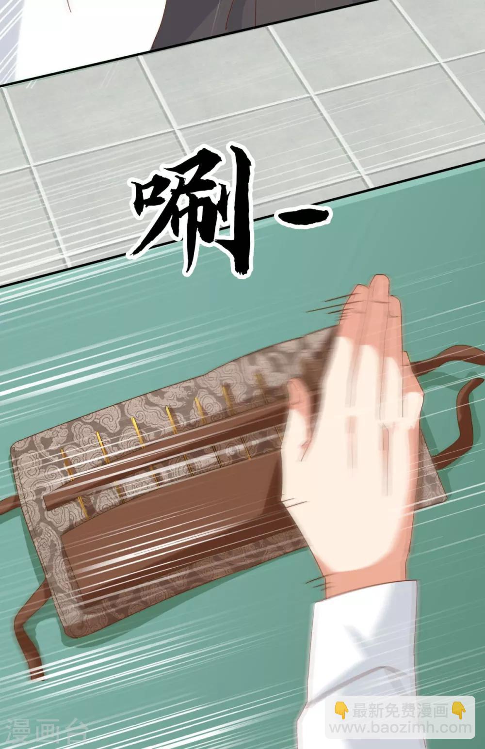 第23话 起死回生之术-第25话