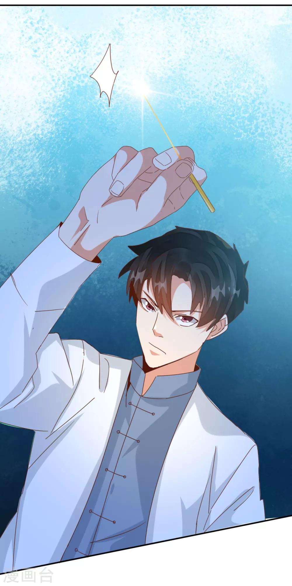 第23话 起死回生之术-第25话