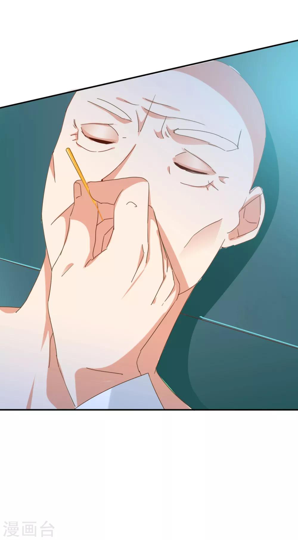 第23话 起死回生之术-第25话