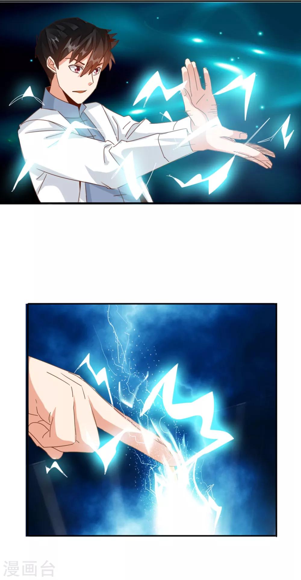 第23话 起死回生之术-第25话