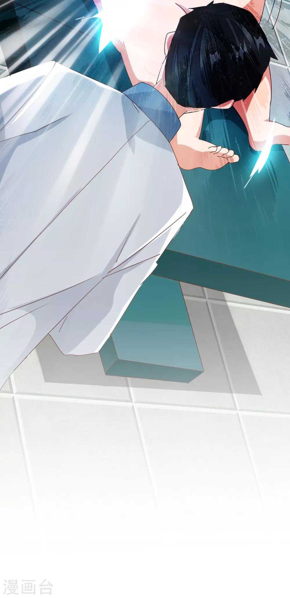 第23话 起死回生之术-第25话